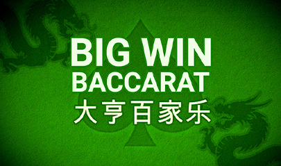 Big Win Baccarat iSoftBet